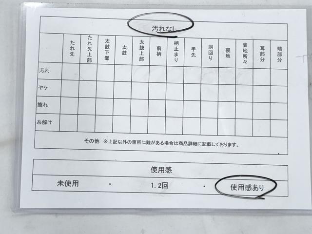 平和屋着物◎太鼓柄袋帯 遠山風景文 金銀糸 正絹 逸品 AAAS8612cx