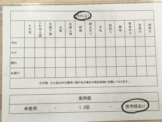 平和屋着物◎六通柄袋帯 道長花文 金銀糸 正絹 逸品 AAAS8841sg