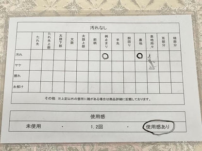 平和屋着物◎六通柄袋帯 唐織 正倉院花文 銀糸 正絹 逸品 AAAS8857sg
