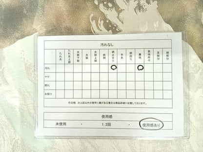 平和屋着物◎六通柄袋帯　唐織　立波文　金銀糸　正絹　逸品　AAAS9879yx