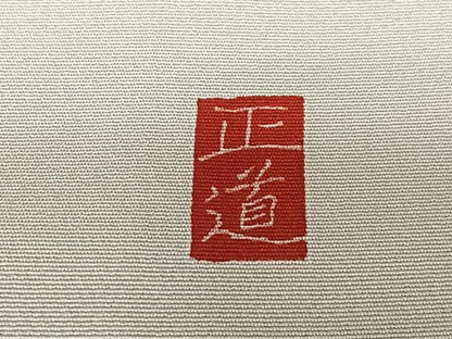 平和屋着物●豪華振袖 友禅 作家物 正道 花車文 暈し染め 正絹 逸品 AAAT0211zg