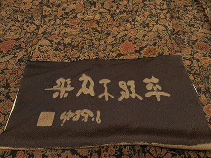 平和屋着物●初代 染人・山岡古都 首里琉染 小紋 草根木皮染 更紗花文 鬼しぼ縮緬 上代98万円 仮絵羽 正絹 逸品 未使用 AAAT0232zg