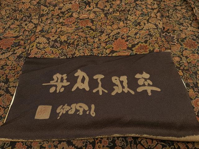 平和屋着物●初代 染人・山岡古都 首里琉染 小紋 草根木皮染 更紗花文 鬼しぼ縮緬 上代98万円 仮絵羽 正絹 逸品 未使用 AAAT0232zg