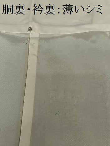 大幅値引き！着物　反物　大島紬　　洗いはリ済み　たちぎり　高級　八掛け胴裏つき 着物 反物 大島紬 洗いはリ済み たちぎり 高級 八掛け胴裏つき