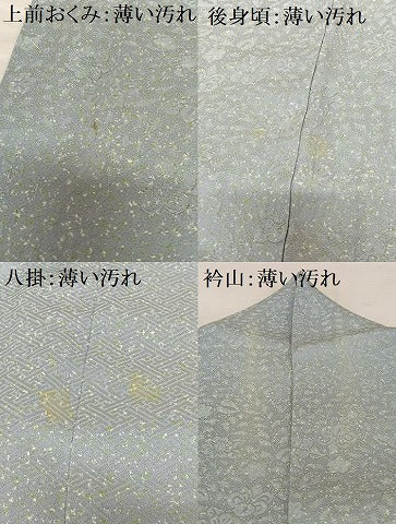 作家物 型染め 裄68 花唐草 上質な生地 高級小紋 正絹 AK-4111 楽天市場】裄 68 訪問着の通販