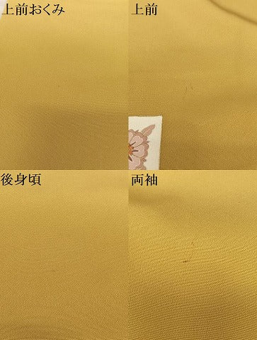 平和屋着物●訪問着 友禅 駒刺繍 色紙重ね花文 暈し染め 金彩 正絹 逸品 AAAT0538zg