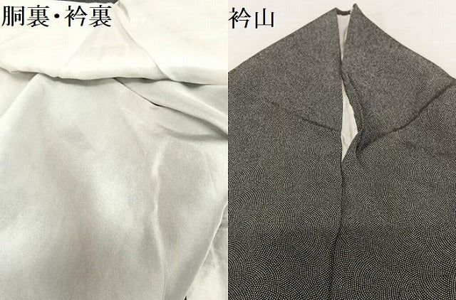 平和屋着物●江戸小紋 作家物 鮫小紋柄 黒地 正絹 逸品 AAAT0544zg