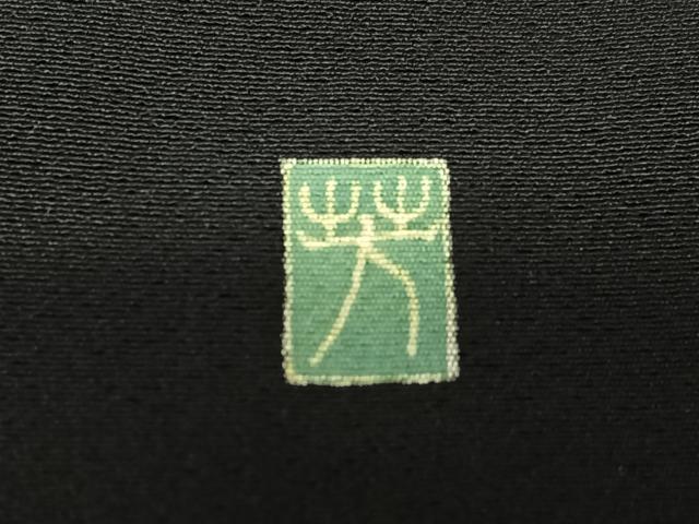 平和屋着物●本加賀友禅作家 沢飯芳雄 訪問着 草花文 黒地 正絹 逸品 AAAT0551zg