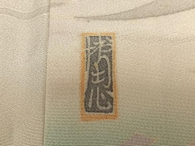 平和屋着物●本加賀友禅作家　中町博志　色留袖　立浪文　正絹　逸品　AAAT0558zg