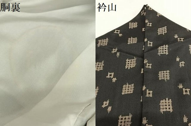 平和屋着物●本場染大島紬 井桁絣文様 正絹 逸品 AAAT0559zg