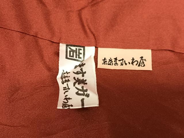 平和屋着物●絲藝苑 上島洋山 訪問着 海草染 椿 銀糸 ますいわ屋扱い 正絹 逸品 AAAT0565zg