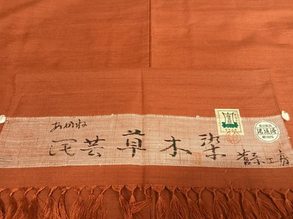 平和屋着物●菅原工房 菅原結作 漢方染紬 民芸草木染 色無地 あかね 葡萄茶色 反端付き 正絹 逸品 AAAT0610zg