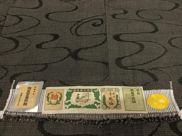 平和屋着物●錦麗手織紬 100亀甲 よろけ縞 黒地 証紙付き 正絹 逸品 AAAT0612zg