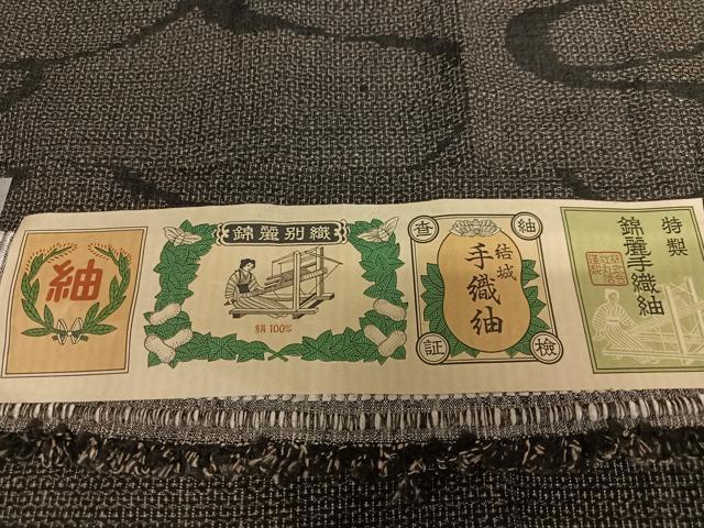 平和屋着物●錦麗手織紬 100亀甲 よろけ縞 黒地 証紙付き 正絹 逸品 AAAT0612zg