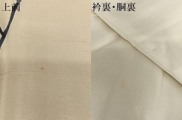 平和屋着物●訪問着　友禅　紬地　枝花文　正絹　逸品　AAAT0639zg