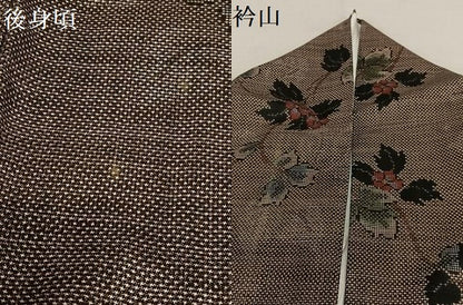 平和屋着物●本場大島紬 泥染め 7マルキ 枝花文 正絹 逸品 AAAT0642zg