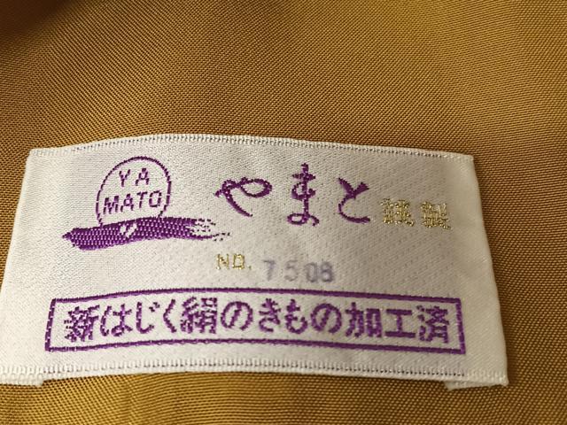 平和屋着物●結城紬 80亀甲 舞蝶間道 黒地 やまと誂製 正絹 逸品 AAAT0648zg