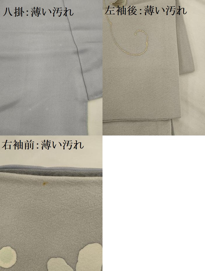 平和屋着物□訪問着 刺繍 扇面花文 暈し染め 金糸 金彩 正絹
