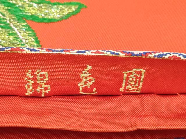 平和屋着物●龍村平蔵製 太鼓柄 本袋帯 国色錦 金銀糸 正絹 逸品 AAAT1312wj