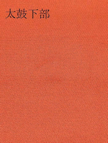 平和屋着物●龍村平蔵製 太鼓柄 本袋帯 国色錦 金銀糸 正絹 逸品 AAAT1312wj