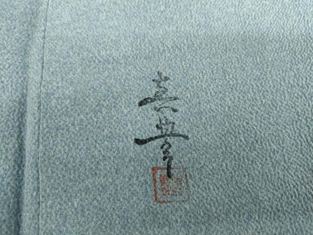 平和屋着物□上質な小紋 作家物 霞文 暈し染め 鬼しぼ