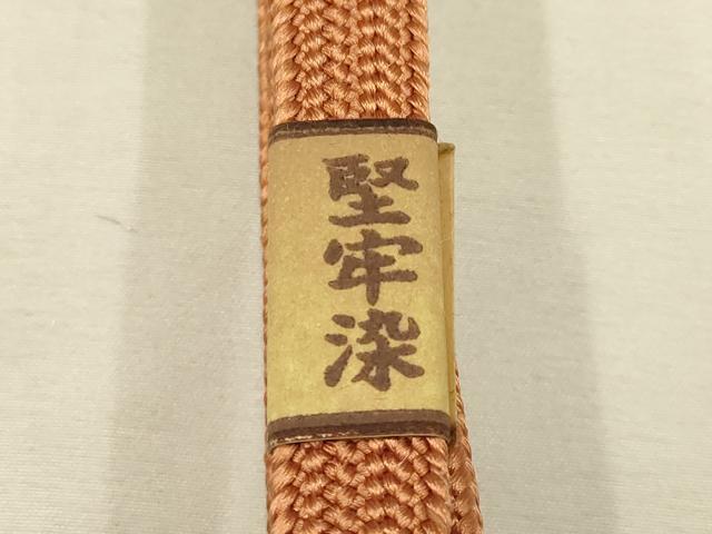 平和屋着物●和装小物　帯締め・帯揚げセット　堅牢染　伊賀組紐　鬼しぼ縮緬　逸品　未使用　AAAT2164ay