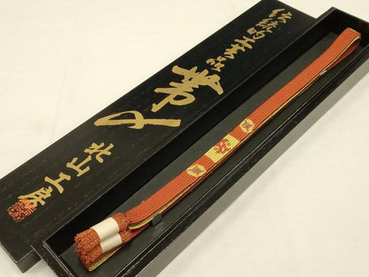 平和屋着物●和装小物　上質な帯締め　北山工房　高麗組 綾出し　金糸　撚り房　共箱付き　逸品　未使用　AAAT2177ay