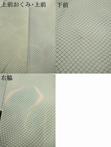 平和屋着物●お召　霞鹿の子文　暈し染め　正絹　逸品　AAAT2229ck