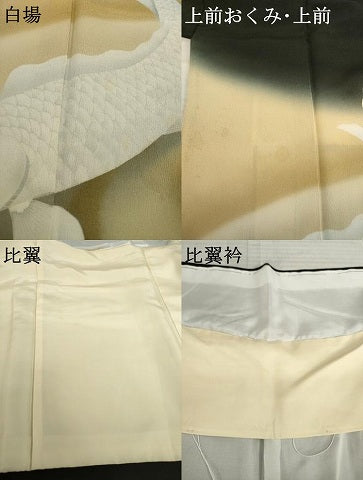 平和屋着物●豪華黒留袖　友禅　作家物　鯉　暈し染め　正絹　逸品　AAAT2250ck