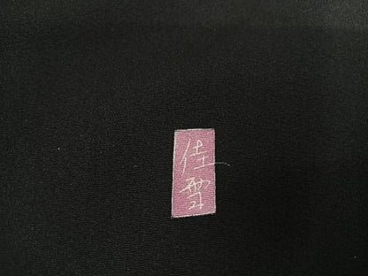 平和屋着物●十日町友禅作家　阿部佳雪　黒留袖　風景文　嵐山　暈し染め　正絹　逸品　AAAT3118np