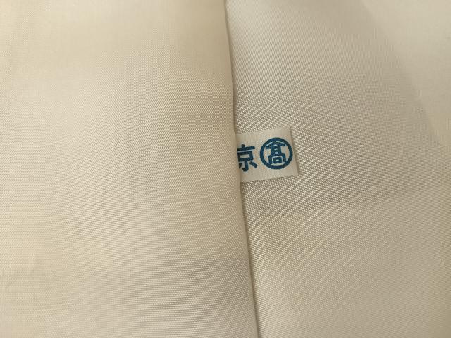 平和屋着物●創業460年・千總　小紋　花菱文　金彩　高島屋扱い　正絹　逸品　未使用　AAAT3147np