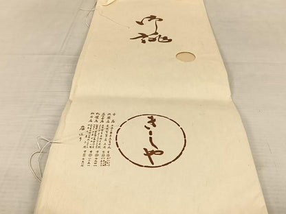 平和屋着物●銀座きしや 訪問着 駒刺繍 桐 暈し染め 金彩 たとう紙付き 正絹 逸品 AAAT3153np