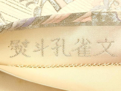 平和屋本店●六通柄袋帯 唐織 熨斗孔雀文 銀糸 正絹 逸品 AAAT3555ay