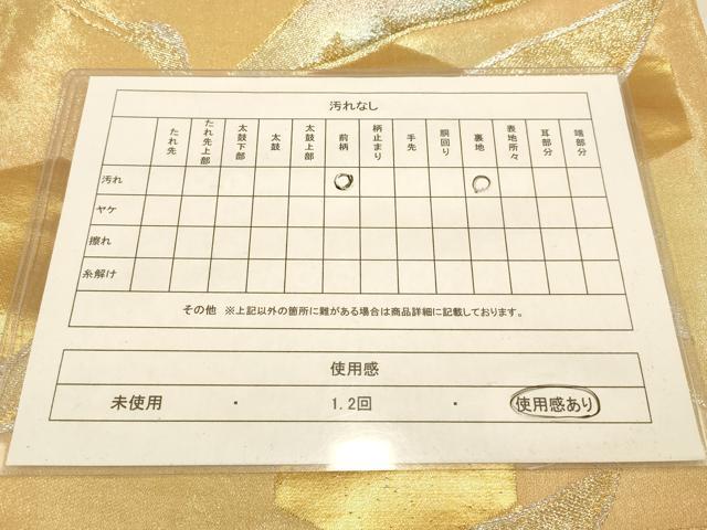 平和屋本店●六通柄袋帯 飛鶴文 亀甲繋ぎ 金銀糸 正絹 逸品 AAAT3558ay