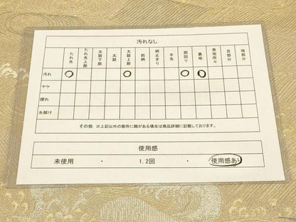 平和屋本店●西陣 服部織物謹製 六通柄袋帯 立波文 金銀糸 正絹 逸品 AAAT3559ay