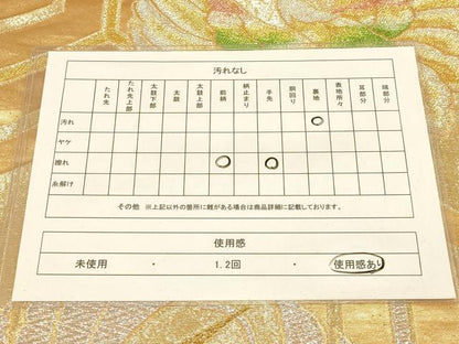 平和屋本店●六通柄袋帯 鶴の丸 毘沙門亀甲 金銀糸 正絹 逸品 AAAT3561ay