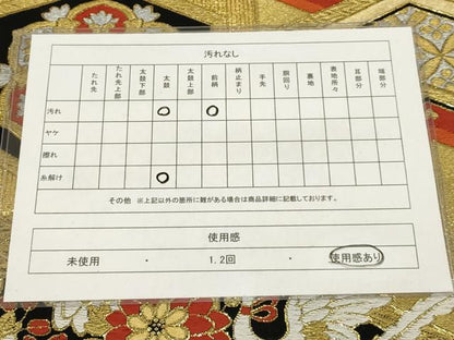 平和屋本店●六通柄袋帯 亀甲花文 鳳凰 松皮菱 黒地 金銀糸 正絹 逸品 AAAT3563ay