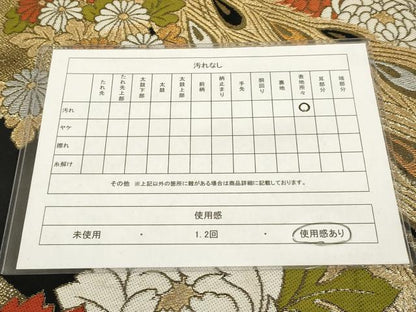 平和屋本店●六通柄袋帯 孔雀花文 黒地 金銀糸 正絹 逸品 AAAT3567ay