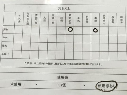 平和屋着物◎六通柄袋帯 唐織 雲取り鳳凰文 銀つづれ 正絹 逸品 AAAT3679sg