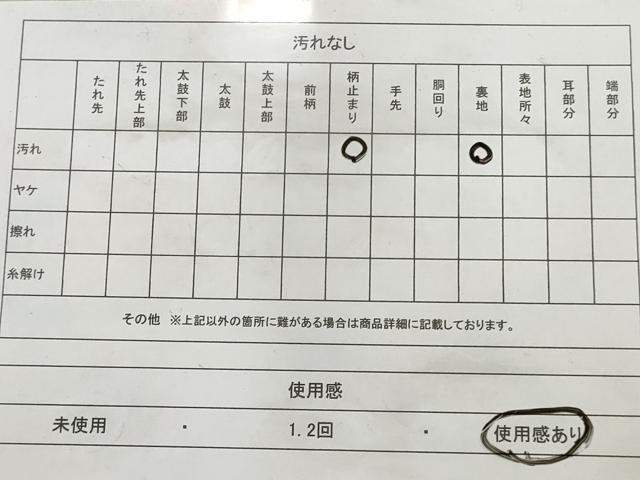 平和屋着物◎六通柄袋帯 唐織 雲取り鳳凰文 銀つづれ 正絹 逸品 AAAT3679sg