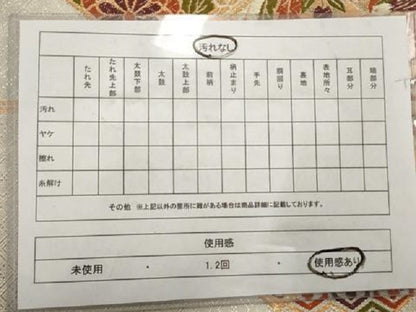 平和屋着物◎佐賀錦 六通柄袋帯 唐織 鳳凰花蝶文 金銀糸 正絹 逸品 AAAT3680sg