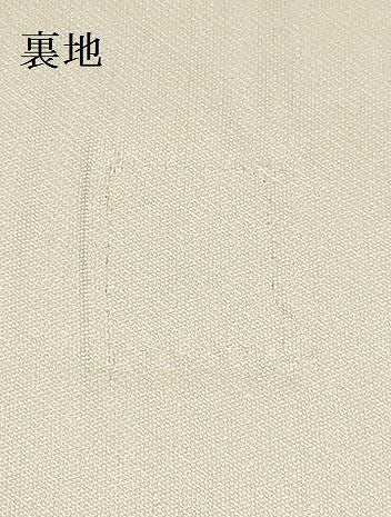 平和屋着物●振袖用　六通柄袋帯　蝶　バラ　金銀糸　正絹　逸品　AAAT3746wj