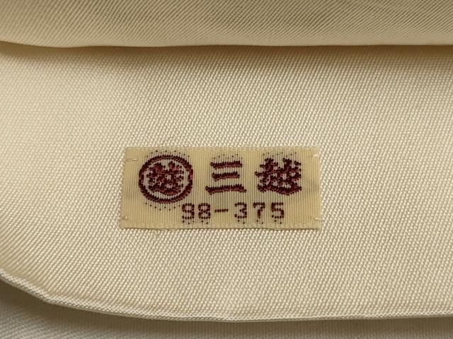 平和屋着物●西陣老舗 山城機業店 伊勢屋孝兵衛 六通柄袋帯 唐織 霞文 金糸 三越扱い 正絹 逸品 AAAT3764wj