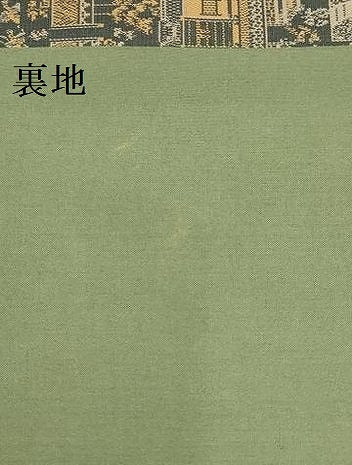平和屋着物●龍村美術織物謹製 九寸開き名古屋帯 紅牙瑞錦 正絹 逸品 AAAT3784wj