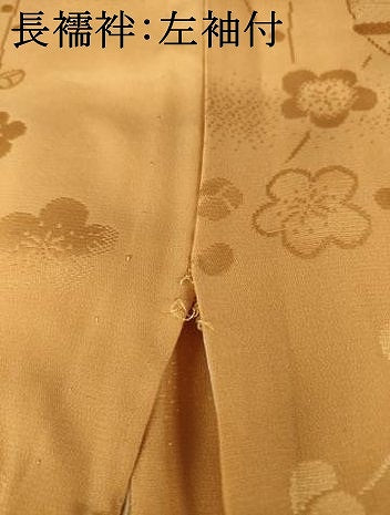 平和屋着物●極上　手ざし京紅型染・宮崎紅型　宮崎良次　振袖・長襦袢(無双)セット　花鳥文　暈し染め　ロング丈　正絹　逸品　AAAT5081ck