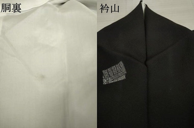 平和屋着物●上質な小紋　源氏香　黒地　正絹　逸品　AAAT5087ck