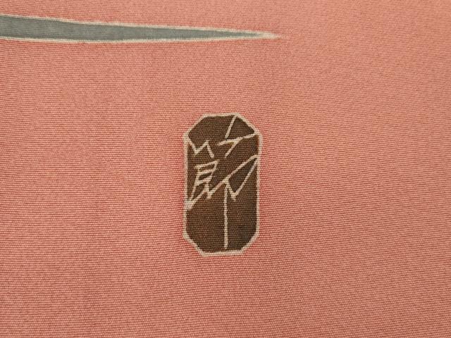 平和屋着物●本加賀友禅作家　中井節子　振袖　流水扇面花文　正絹　逸品　AAAT5097ck