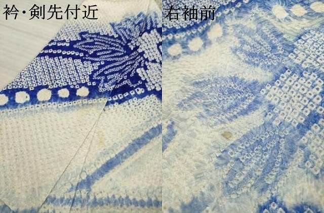 平和屋着物●豪華振袖　総絞り　舞花文　正絹　逸品　AAAT5115ck