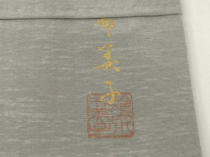 平和屋着物●冷泉布美子 小紋 霞文 正絹 逸品 AAAT5126ck