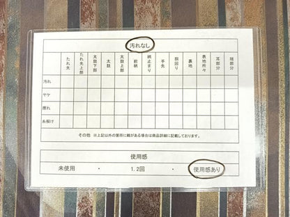 平和屋着物◎六通柄袋帯 横段文 金銀糸 正絹 逸品 AAAT6054yx